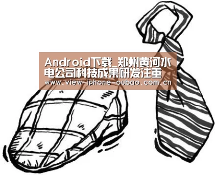APP下载