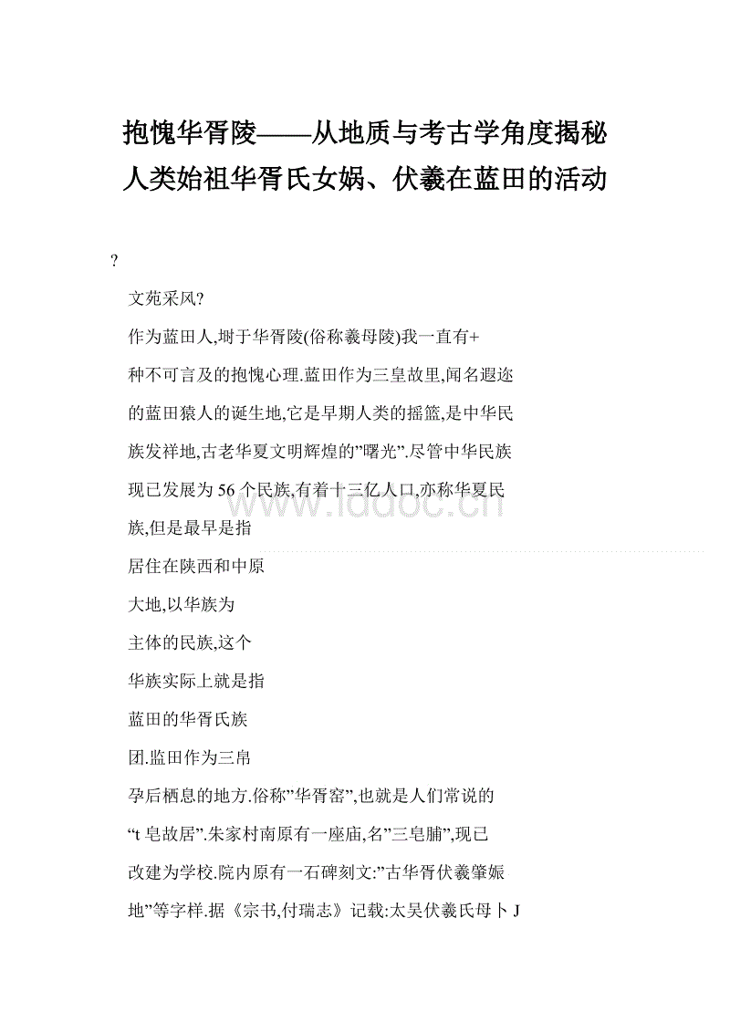 APP下载