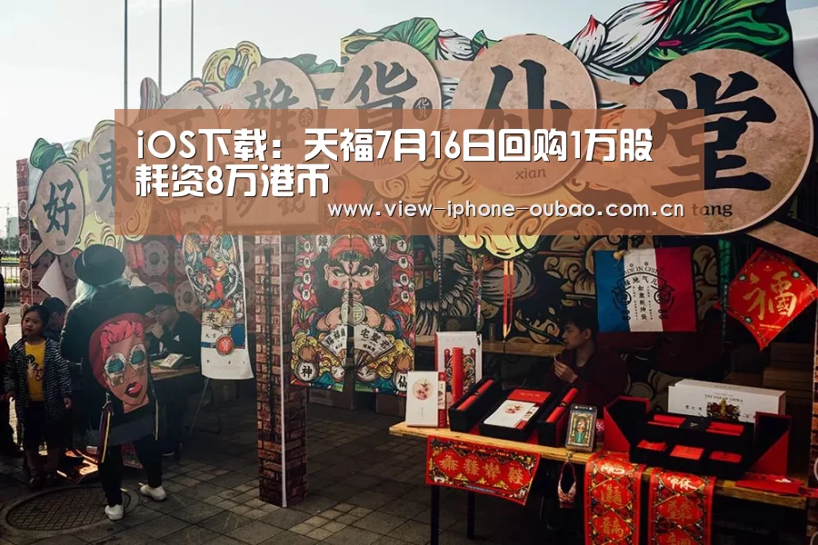 欧宝体育APP