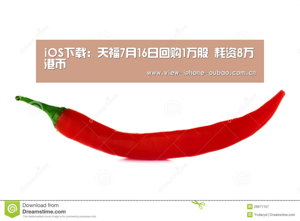 官方应用