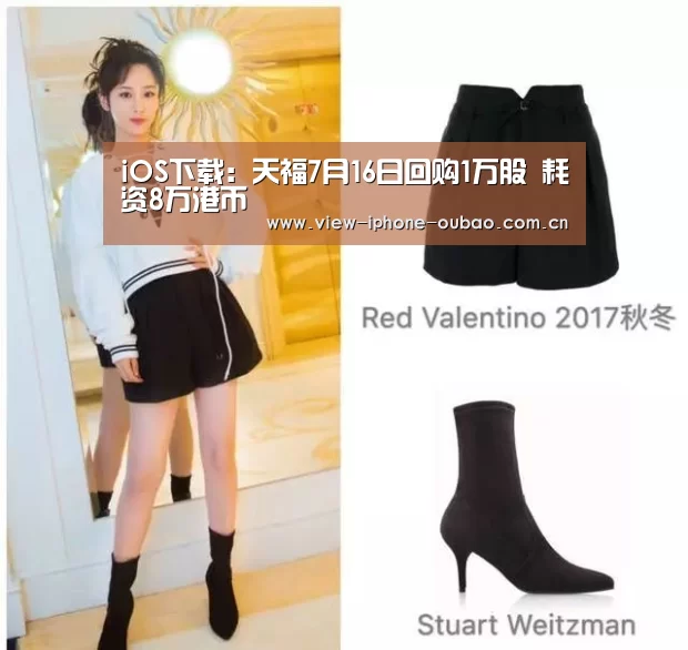 APP下载