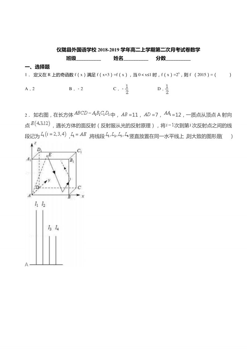 iOS下载