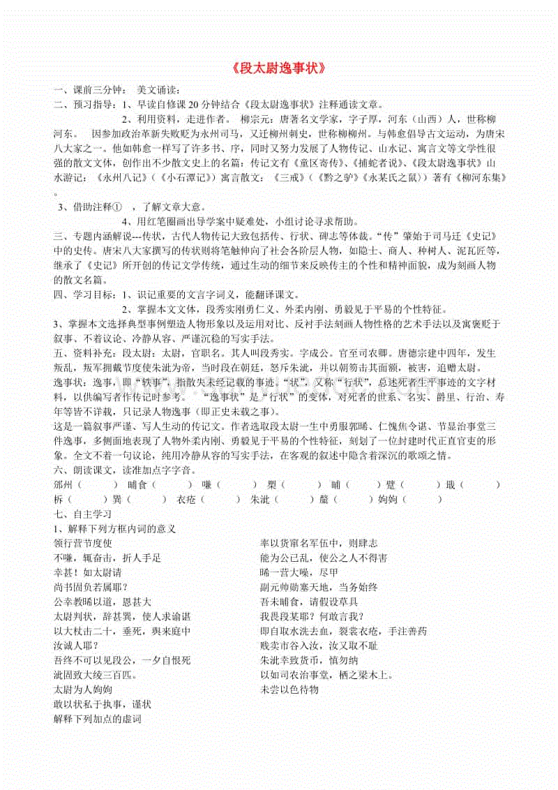 【官方应用】重庆26区县暴雨25河流超警(图1) Android下载